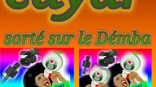 Cayar 2019 infos