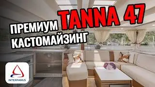 We Turned the Tanna 47 into a Dream VIP Catamaran | Complete Custom Build from Transom to Saloon