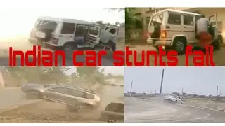 TOP INDIAN STUNTS FAIL | CAR STUNTS FAIL | INDIAN FUNNY FAIL VIDEOS | CAR ACCIDENT