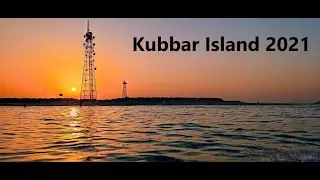 Destination Kubbar Island Kuwait جزيرة كبر 2021 part 1