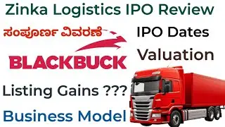 Zinka Logistics IPO Review: GMP, Analysis & Should You Apply? | Zinka Logistics IPO | Blackbuck IPO