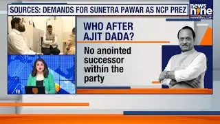 Ajit Pawar&rsquo;s Death Triggers NCP Succession Battle As Sunetra Pawar Emerges As Key Contender | News9