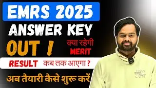EMRS Answer Key 2025 Out | EMRS TGT PGT Answer Key 2025 Out | EMRS Answer Key Kaise Check Kare