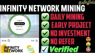 💥✅Infinity Network Mining  🤔 in tamil 🤩😱 Early project 😱🤑