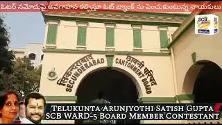 Cantonment Board Elections Enrollment Campaign By Telukunta Arunjyothi Satish Gupta
