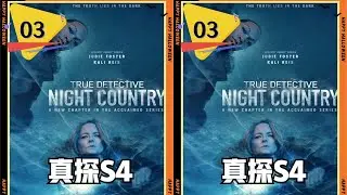 《真探S4》高分刑偵劇重磅開播！幕后黑手逐步現形，驚心動魄的案件等你來揭秘 #犯罪片 #犯罪懸疑 #懸疑驚悚 #復仇 #犯罪劇情