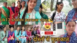 आज दोस्तों से हुई मुलाकात... #vlog #virel #garwalivlog #uk13 #friend#schoollife