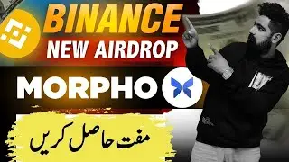 How to Earn MORPHO Tokens in 2026 | NEW Airdrop | Binance Launchpool New Airdrop|Crypto Bulletin