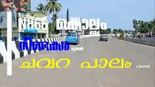 വിശ്വാസമുദ്രയുടെ റോഡുകൾ ചവറയിൽ 🔥🔥🔥NH66 KOLLAM NEENDAKARA TO CHAVARA BRIDGE WORK UPDATE