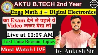 AKTU BTech 2nd Year 🔥 Maths-4 + Digital Electronics | Last Time Revision | LIVE 11:15  #aktu