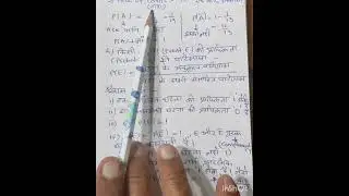 Probability(प्रायिकता),Class 10 #probability #class10th #mathstutorials