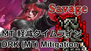 【 暗黒 / DRK 】アルカディア 零式 ヘビー級 1層 MT軽減タイムライン
