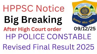 HPPSC NOTICE Regarding HP POLICE CONSTABLE REVISED FINAL RESULT OUT 2025 AGAIN OUT 