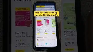 Noon se online shopping kare aise 2025 | #noon_online_order #onlineshopping #noon #hasiburvlog