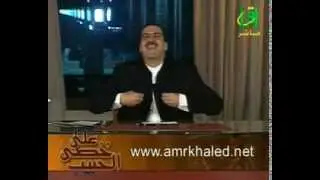 تعلم الرقي من نبيك