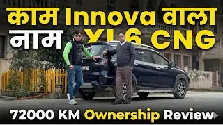 Maruti XL6 CNG Owner Review After 70,000 KM | Real Mileage & Long Term Experience