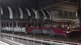 まさかの MFS50(百太郎)被り 9171レ 甲245 EH500-22 + E493系 甲種輸送 大宮操 出発直前 さいたま新都心駅 スーパークモヤ 新潟トランシス 2021/02/10