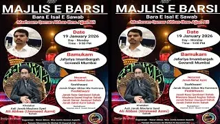 Majlis e Barsi Marhoom Qamar Abbas Ibne Ajjan Ali|Maulana Ali Abbas (Ummed Azmi)|Jafariya Imambargh