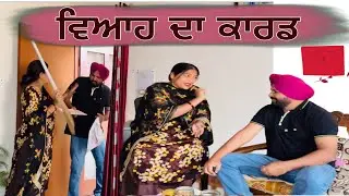 Viyah da card &hellip;Punjabi comedy short movie