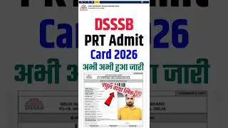 DSSSB Admit Card 2026 Out🔵 DSSSB PRT Admit Card 2026 Kaise Download Kare ? DSSSB PRT Admit Card 2026