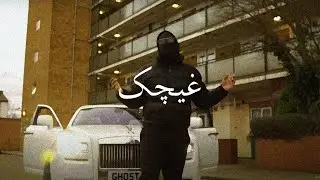 hard Afghan drill type beat - ghichak drill type beat 