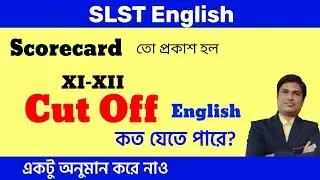 SLST English XI-XII Cut off কত যেতে পারে? @slstenglish 