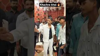 Khachra bhai ❤️🫂 #khachra #khachracomedy #khachara Aman Sharma