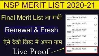 Nsp Scholarship Merit list 2020-21|#Nsp_Merit_List_2020_21|Nsp Scholarship 2020-21#merit_list