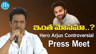 ఇంత మోసమా..? Hero Arjun Controversial Press Meet | Hero Arjun vs Vishwak Sen | iDream Telugu Movies