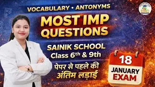 Sainik School English Vocabulary | Antonyms | Most Important Questions | Class 6 & 9 | 18 Jan Exam