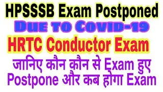 HP HPSSSB Exam Postponed | HRTC  Conductor Exam date | Him Guruji