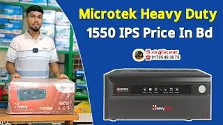 Microtek Heavy Duty 1550 IPS Price In BD || ১০টা ফ্যান ১০ টা লাইট চলবে একসাথে