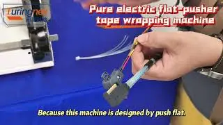 Pure electric flat push point wrapping machine desktop tape positioning fixed point wrapping machine