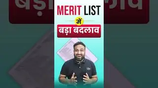 Big Change in NDA Merit List! 📝 Separate List for Boys & Girls | UPSC News #upsc #nda #shorts