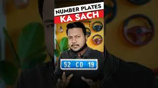 6 Special Types of Number Plates #shorts