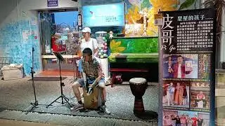 苦酒的探戈 Drum cover by JOSEPH WU  皮媽演唱&皮哥木箱鼓 鼓動人生