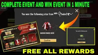 How To Complete Invite And Win Event In Free Fire | How To Get Bind With My Inviter To Get Rewards