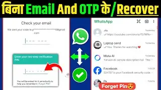 How to Reset WhatsApp Two step verification without email 2025 | two step verification whatsapp
