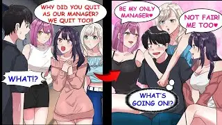 When I Quit as the Manager for this Popular Idol Group, They Quit the Agency and Followed Me…【Manga】
