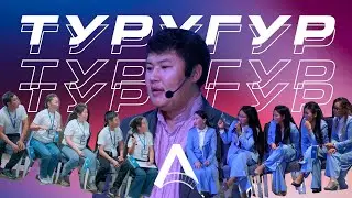 «ТУРУГУР» ХАТЫҤЧААН VS МИЧЭЭР