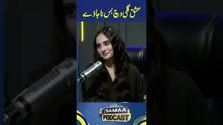 Ahmed Saeed | Samaa Punjabi Podcast | SAMAA DIGITAL | Samaa Punjabi Podcast