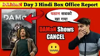 DAMaN Day 3 Hindi Version Box Office Collection || DAMaN Day 2 Box Office Collection #pathaan #srk