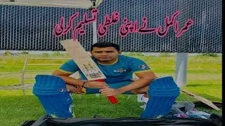 Spot fixing scandal: Umar Akmal confesses to crime, apologises from nation  #umarakmal #cricket