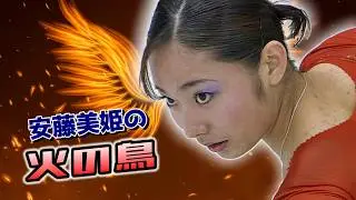 世界フィギュア2004 安藤美姫/Miki Ando フリースケーティング
