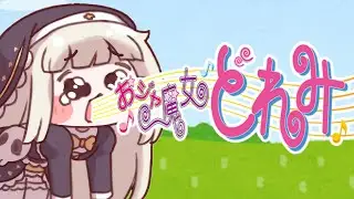 ﾁｮﾜ魔女ｳｱｱニバル!!