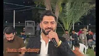 Jasm chwchany 2025 Ahangi kalar (Ay ranaw ran) music dashty sabah