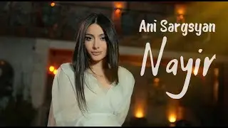 Ani Sargsyan - Nayir // Անի Սարգսյան - Նայիր