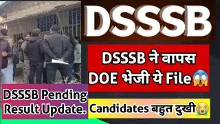 DSSSB ने DOE वापस भेजी ये File😱// Candidates बहुत दुखी😭 #dsssbpendingresults #dsssb2026 #harbirsir 