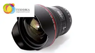 Обзор объективов с байонетом Canon EF (canon 11-24mm/f4)
