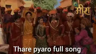 Thare pyaro full song | meera serial new song 
